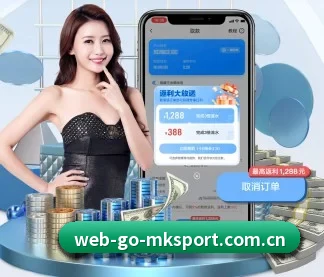 mk体育登录入口 APP